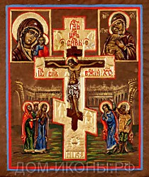 Икона "Св. Распятие" с образами Пресвятой Богородицы (К.З.17*21.НЕ.оД)